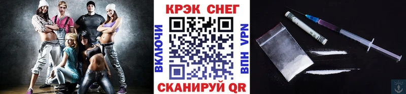 Купить закладки  Туран  КОКАИН 97% 