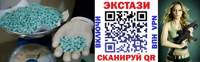 Купить где  Туран  ЭКСТАЗИ 250 мг 