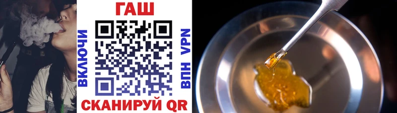 Гашиш гашик  Купить закладки  Туран 