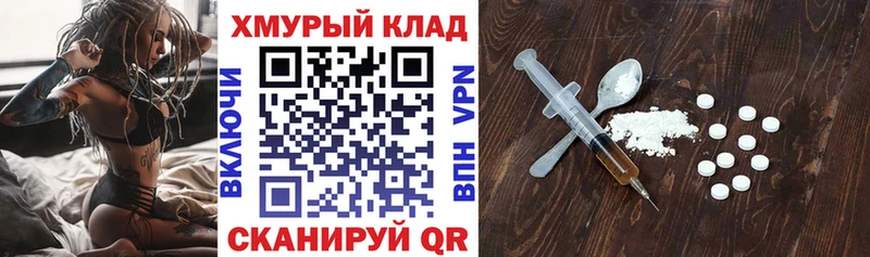 Купить где  Туран  Героин Heroin 