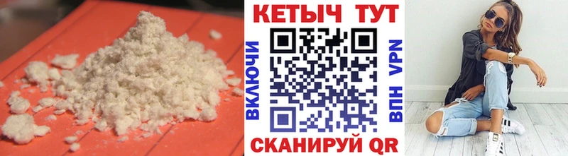 КЕТАМИН VHQ  Купить где  Туран 