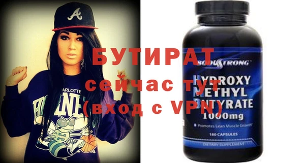 прущие грибы Тольятти