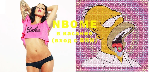 прущие грибы Тольятти