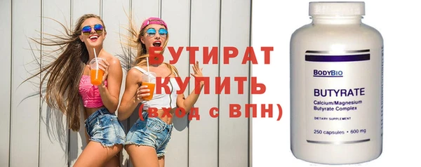 прущая мука Ижевск