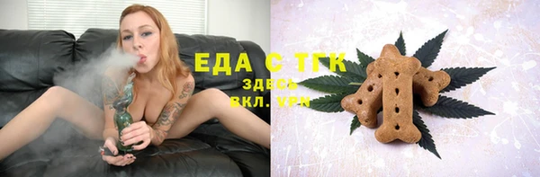 а пвп мука Барнаул