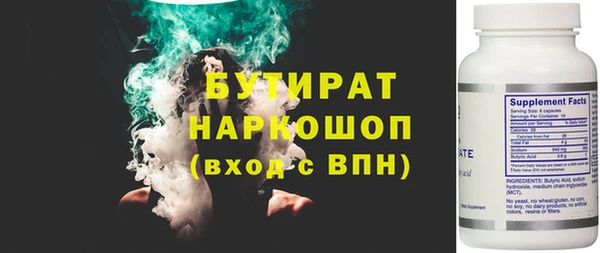 прущие грибы Тольятти