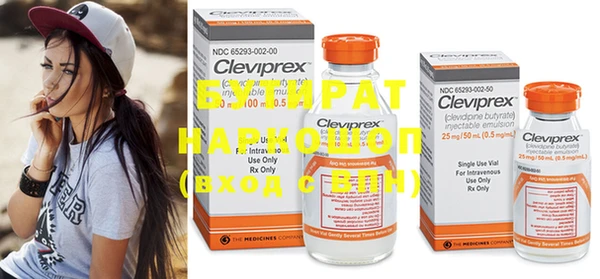 а пвп мука Барнаул