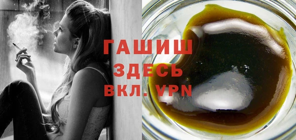 прущие грибы Тольятти