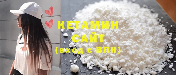 прущие грибы Тольятти