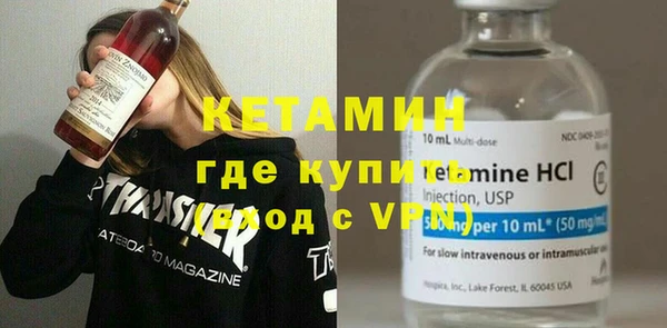 прущие грибы Тольятти