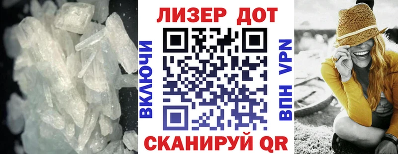 Лсд 25 экстази кислота Купить где Туран