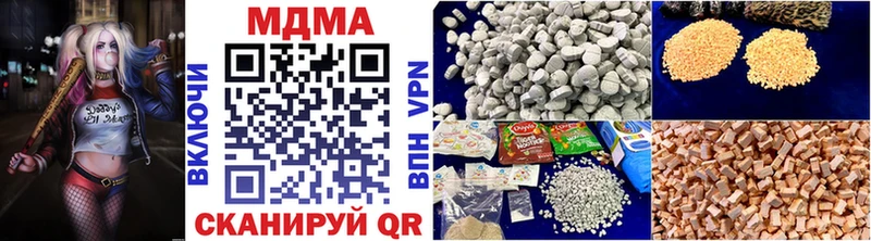 МДМА Molly  Купить  Туран 