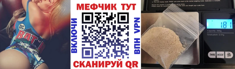 МЯУ-МЯУ мяу мяу  Купить где  Туран 