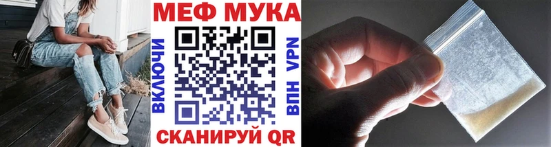 МЕФ кристаллы Туран