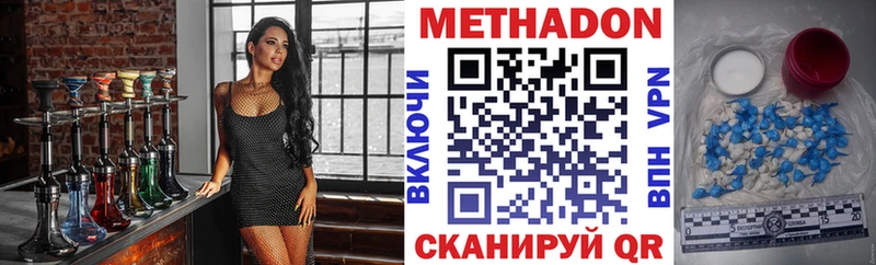 Купить где  Туран  МЕТАДОН VHQ 